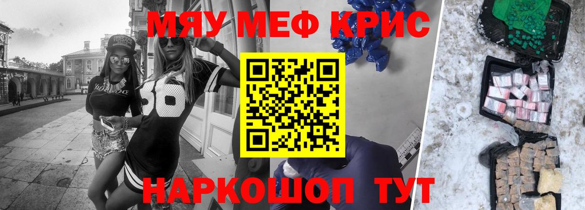 Мефедрон  Костомукша