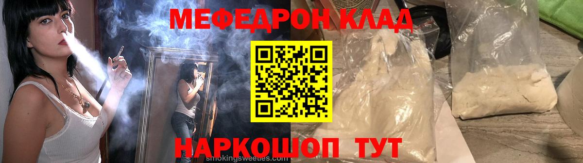 КОКАИН  Вход с VPN  Где купить  ГАШИШ  МЕТАДОН  Гашиш  Каннабис  Костомукша  Меф МЯУ МЯУ кристаллы  Лсд 25 