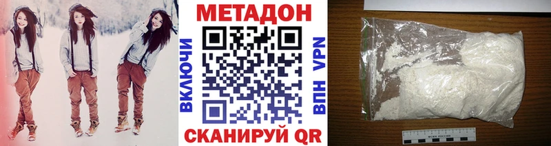 Метадон мёд  mega ONION  Костомукша 