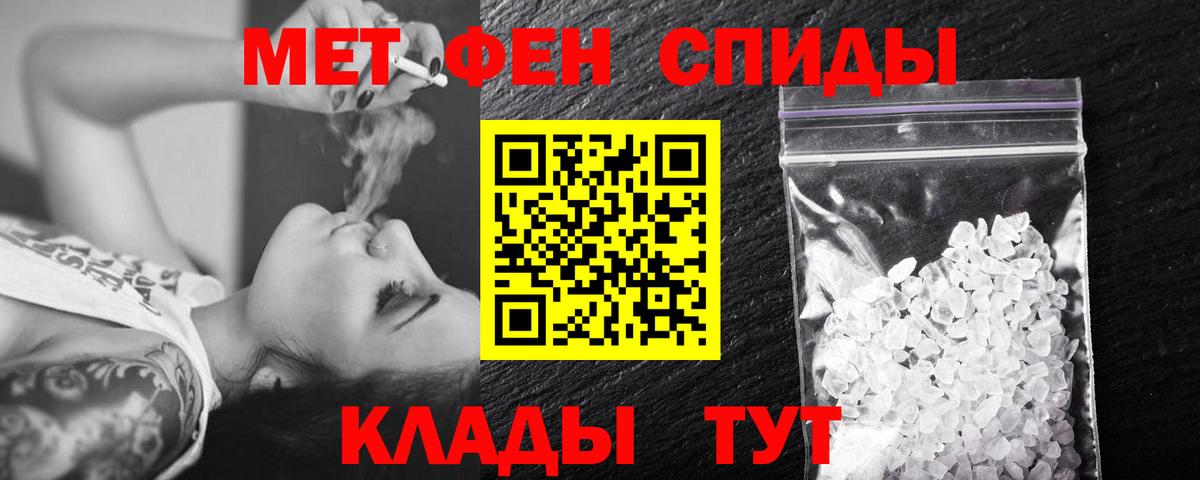 МЕТАМФЕТАМИН винт Костомукша