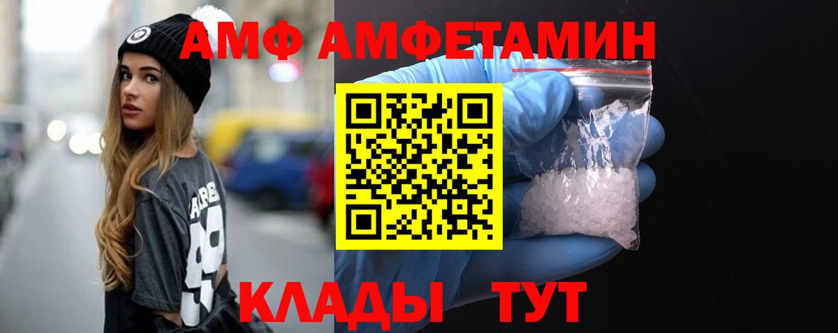 Метамфетамин витя  Костомукша  Метамфетамин витя 