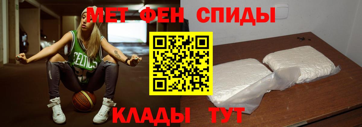 МЕТАМФЕТАМИН винт Костомукша