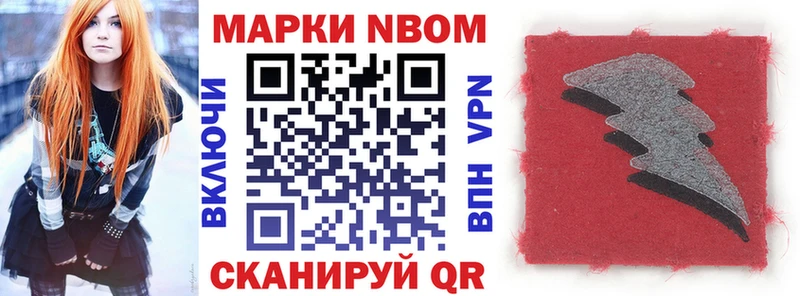 Марки 25I-NBOMe 1,5мг  где можно купить наркотик  Костомукша 