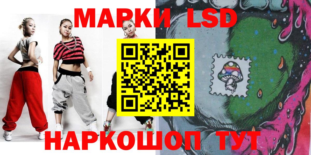 Марки 25I-NBOMe 1,8мг Костомукша