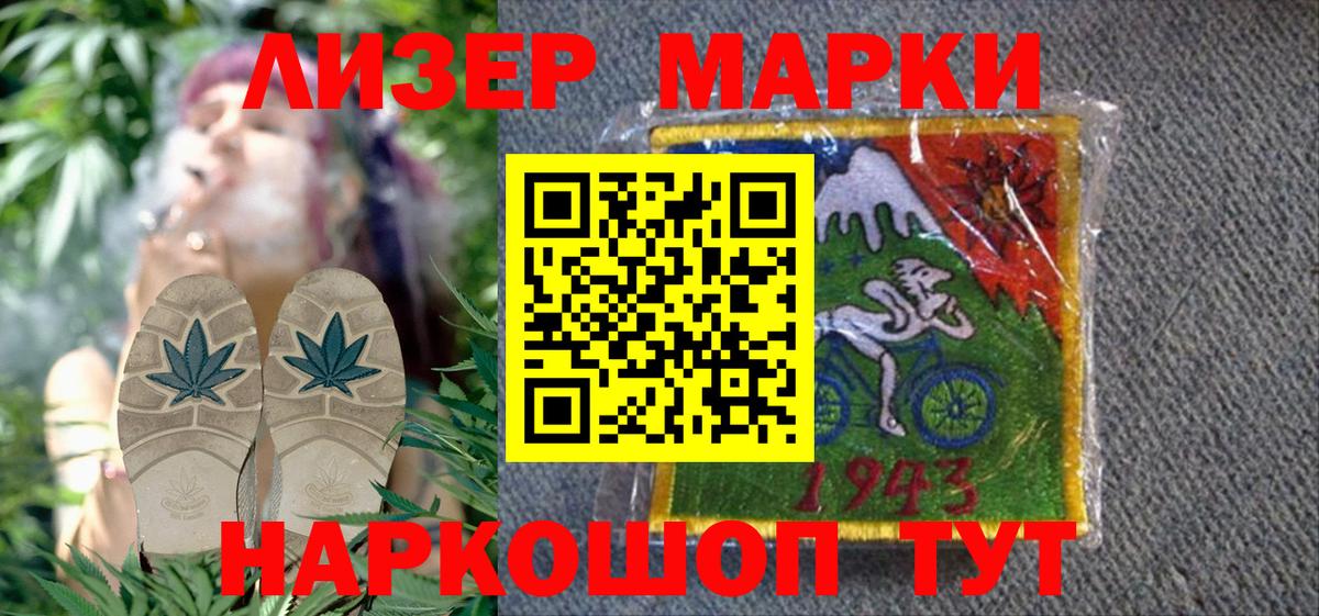 Марки NBOMe 1500мкг Костомукша