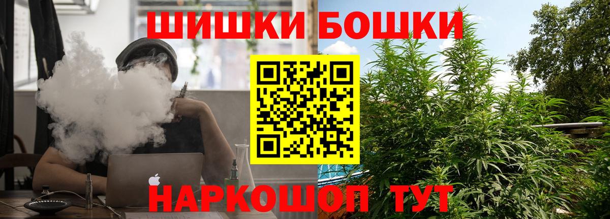 Бошки марихуана семена Костомукша
