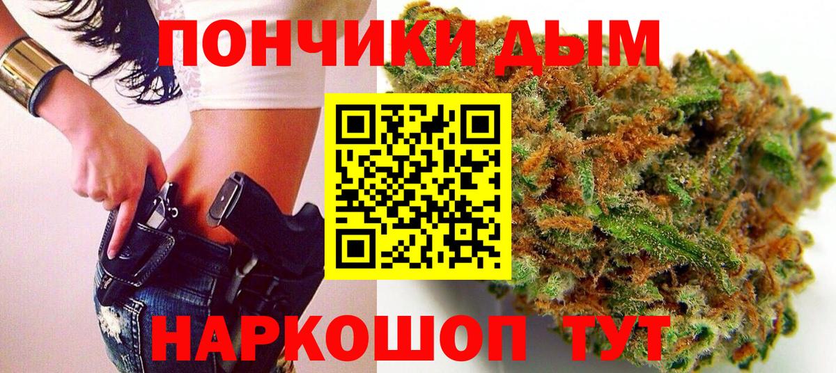 Шишки марихуана SATIVA & INDICA  Шишки марихуана THC 21%  Канабис White Widow  Костомукша  Бошки марихуана SATIVA & INDICA 